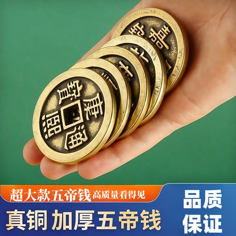 顺治康熙雍正乾隆嘉庆铜钱-顺治康熙雍正乾隆嘉庆铜钱促销价格、顺治