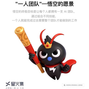 OpenClaw阿里悟空AI内测邀请人工代抢激活码阿里龙虾ai悟空邀请码