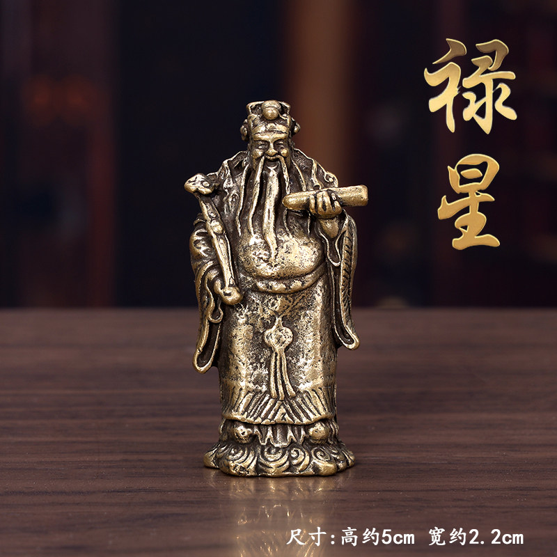 福禄寿铜像-福禄寿铜像促销价格、福禄寿铜像品牌- 淘宝