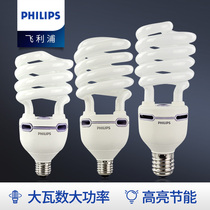  Philips energy-saving lamp spiral type e27e40 screw port 32w45w threaded bulb 65w high power 80w watt super bright