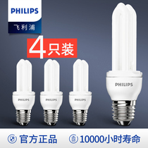 Philips energy-saving lamp u type e14e27 screw port household 2u lamp table lamp bulb Three primary colors ultra-bright fluorescent lamp