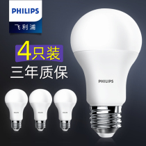 Philips bulb led energy-saving lamp e14e27 screw 10W household 8W super bright 12 Watt 40W lighting 9 light bulb