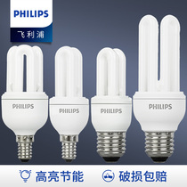 Philips compact energy-saving lamp u type e14e27 screw port household 2u lamp table lamp bulb Ultra bright fluorescent lamp