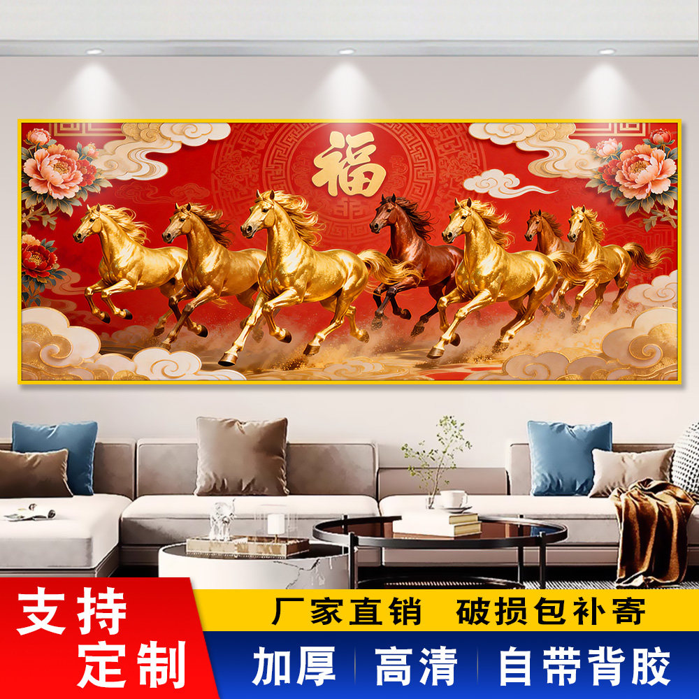 马的画-马的画促销价格、马的画品牌- 淘宝