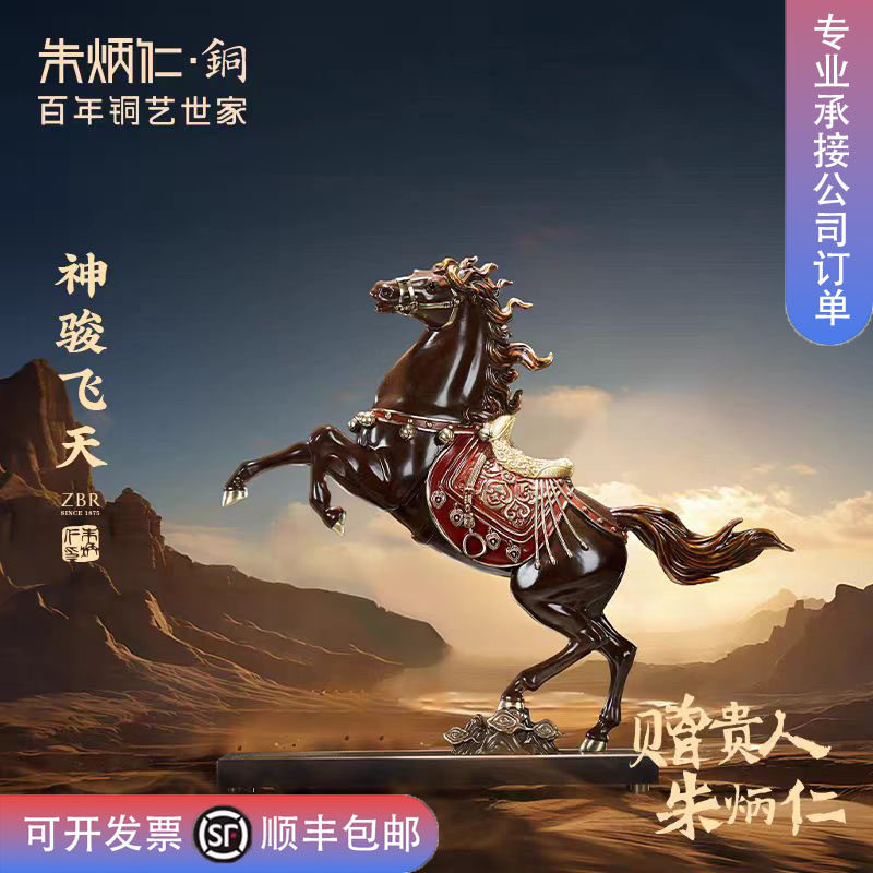 朱炳仁铜官方联名款-朱炳仁铜官方联名款促销价格、朱炳仁铜官方联名款