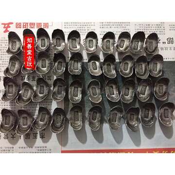清代福禄寿喜财银锭-清代福禄寿喜财银锭促销价格、清代福禄寿喜财银锭