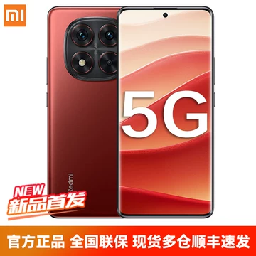 xiaomi 15 中国版 512G 未開封