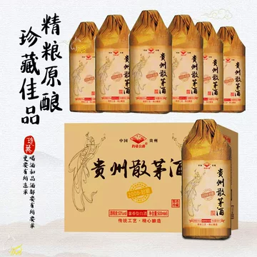 中国高級白酒 国煕醤 貴州茅台鎮 貴州習酒 きしゅうしーじゅう 500ml