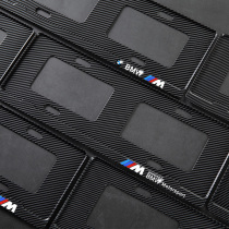 License plate frame carbon fiber for BMW license plate frame new X1 3 Series 5 Series 1 Series New X35426 license plate frame holder