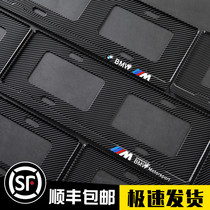 License plate frame carbon fiber for BMW license plate frame new X1 3 Series 5 Series 1 Series New X35426 license plate frame holder