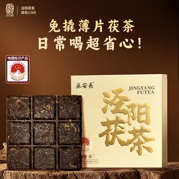 茯茶陕西-茯茶陕西促销价格、茯茶陕西品牌- 淘宝