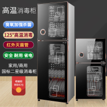 Yida good wife disinfection cabinet household small vertical double door stainless steel high temperature disinfection cupboard commercial large capacity