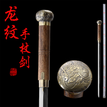 Longquan with a sword a cane a civilized stick a crutch a sword a crutch a walking stick a sword a sword an unbladed blade
