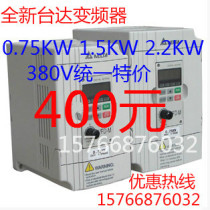 Delta inverter 0 4kw 0 75kw 1 5kw 2 2kw 3 7kw 5 5kw 7 5kw 380v