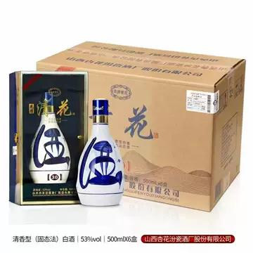 中国白酒　青花汾酒　30年陳醸　杏花村　清香型白酒　53% 500ml 杏花村53度清香型白酒30年-杏花村53度清香型白酒30年促销价格、杏花村