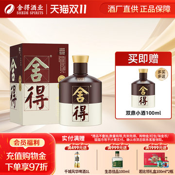 【新品】李渡酒 52度　500ml 李渡酒价格表价格及图片表- 京东