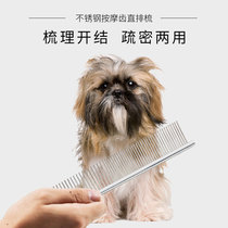 Pet row comb dog cat beauty products open knot hair hair comb stainless steel teddy Samoye straight row comb steel comb