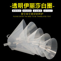 Pet supplies transparent collar headgear cat sick sterilization injured dog collar anti-licking anti-bite Elizabeth ring