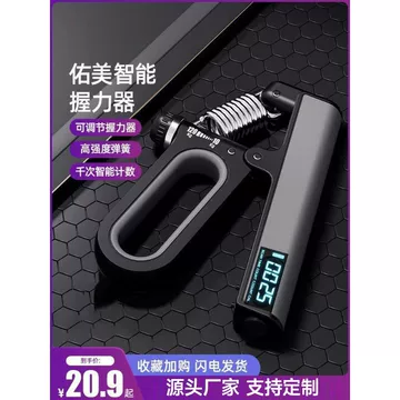 gm150握力计-gm150握力计促销价格、gm150握力计品牌- 淘宝