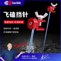 Flying Kowtow Stainless Steel Competitive decoupled machine Little crucian fish White strips to take the hook for fishing to protect the fish off the hook fine needles