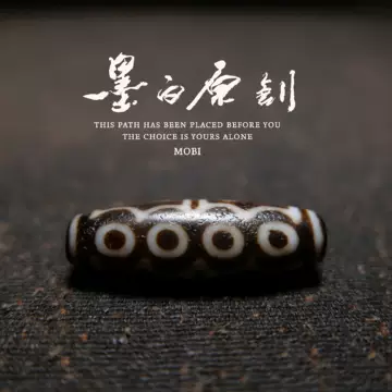 老天珠 15眼天珠 十五眼天珠-十五眼天珠促销价格、十五眼天珠品牌- 淘宝