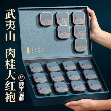 牛栏坑肉桂茶叶礼盒装-牛栏坑肉桂茶叶礼盒装促销价格、牛栏坑