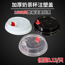 Disposable milk tea cup lid 90 caliber injection cup lid red heart paper cup thick love cup lid plug 500