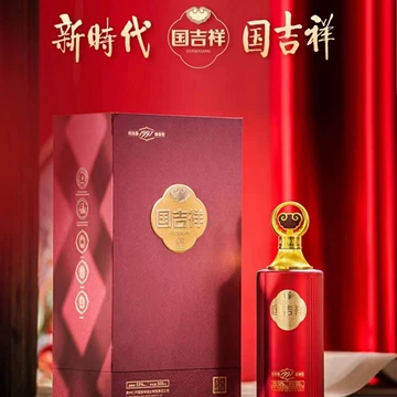 国吉祥酒-国吉祥酒促销价格、国吉祥酒品牌- 淘宝
