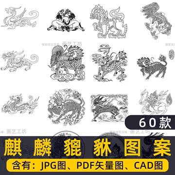 中国美術 古印材 刻文字 麒麟(A763) 麒麟古-麒麟古促销价格、麒麟古品牌- 淘宝