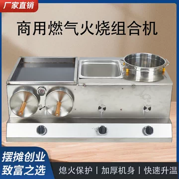 肉夹馍专用烤炉-肉夹馍专用烤炉促销价格、肉夹馍专用烤炉品牌- 淘宝