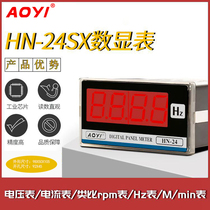 aoyiHN-24SX large screen digital display voltmeter current frequency HZ inverter motor speed RPM display