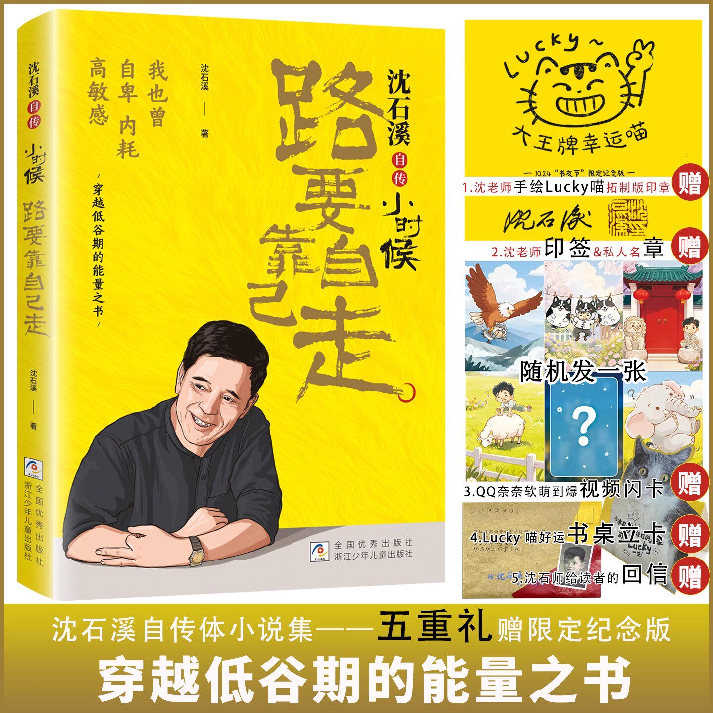 📖穿越成医生的小说｜39元治好我的精神内耗💥-阅读-淘宝好物网
