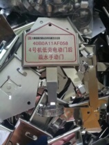Stainless Steel Blank Valve Doorplate Valve Manufacturer Custom Signage Bracket Throat Stirrup Switch Card Cover Billboard