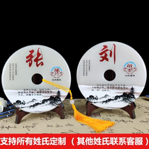 Jade safe buckle Hundred Family Surnames ornaments creative crafts moving to new homes desktop furnishings 18CM Chen surname