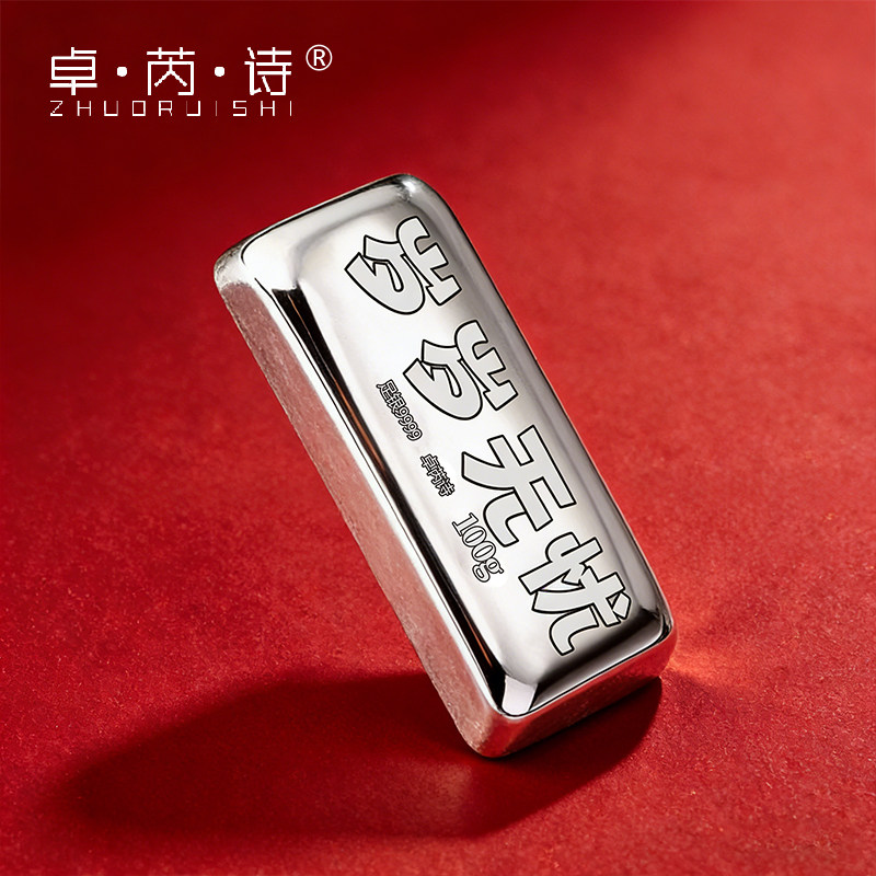 足银投资银条-足银投资银条促销价格、足银投资银条品牌- 淘宝