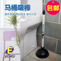 Japan imported toilet seat suction puller rod through pipe blockage dredge manual skin tiger skin