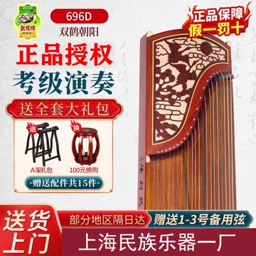 古筝敦煌双鹤朝阳-古筝敦煌双鹤朝阳促销价格、古筝敦煌双鹤朝阳品牌- 淘宝