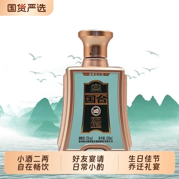 国台东方国藏白酒-国台东方国藏白酒促销价格、国台东方国藏白酒品牌- 淘宝