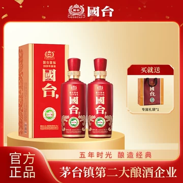 贵州国台酒国台国标-贵州国台酒国台国标促销价格、贵州国台酒国台国标