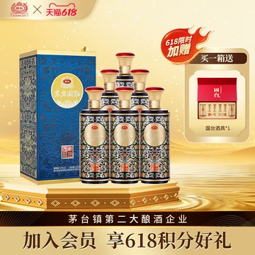 国台东方国酝53度礼盒-国台东方国酝53度礼盒促销价格、国台东方国酝53
