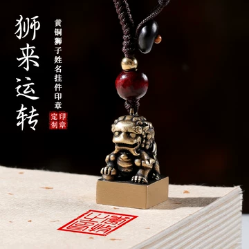 専用　古銅獅子印材　120g 印面、高さ約4㎝　東Y7-0903⭐︎2F 铜狮子印章价格报价行情- 京东