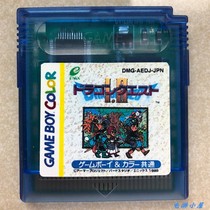 GBC GAMEBOY Chinese game card Dragon Quest I II fully integrated chip memory