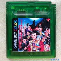 GBC GAMEBOY Chinese GAME card EIGHT Dragon Ball fully integrated chip memory