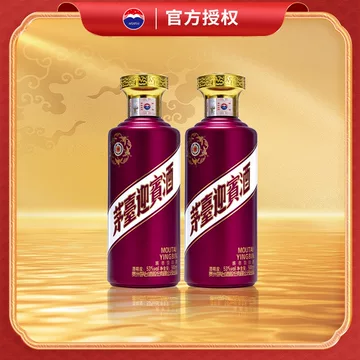 白酒迎宾酒-白酒迎宾酒促销价格、白酒迎宾酒品牌- 淘宝