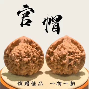 麒麟纹官帽核桃-麒麟纹官帽核桃促销价格、麒麟纹官帽核桃品牌- 淘宝