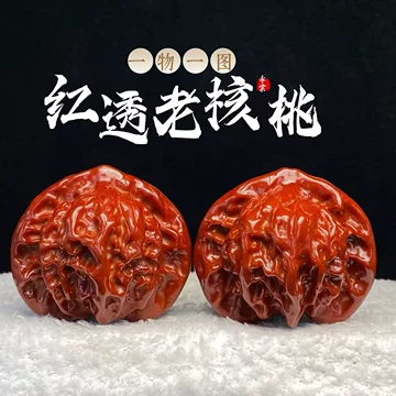 文玩红皮核桃-文玩红皮核桃促销价格、文玩红皮核桃品牌- 淘宝