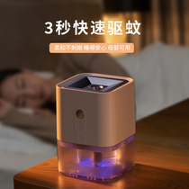 Physical mosquito repellent artifact indoor dormitory removal mosquito electronic usb mosquito repellent household anti-mosquito repellent lamp female baby pregnant woman plug-in mosquito liquid night light outdoor office bedroom mute