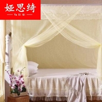Mosquito net dust-proof top cloth single-open mosquito net old bed with Rod thickened encrypted square top dust-proof top 12m15 meters 1