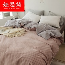 Cotton washed cotton quilt cover single piece men and women 150x200 single student double 1 5m bed quilt cover 200x230