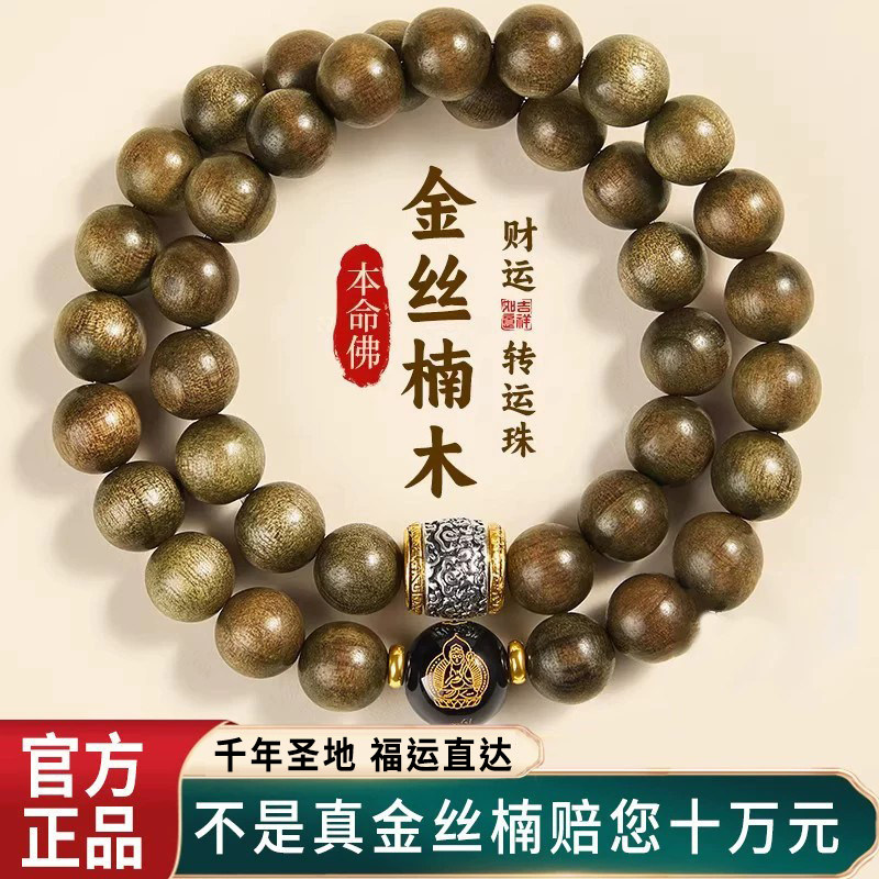 平谷大粗筋文玩核桃-平谷大粗筋文玩核桃促销价格、平谷大粗筋文玩核桃